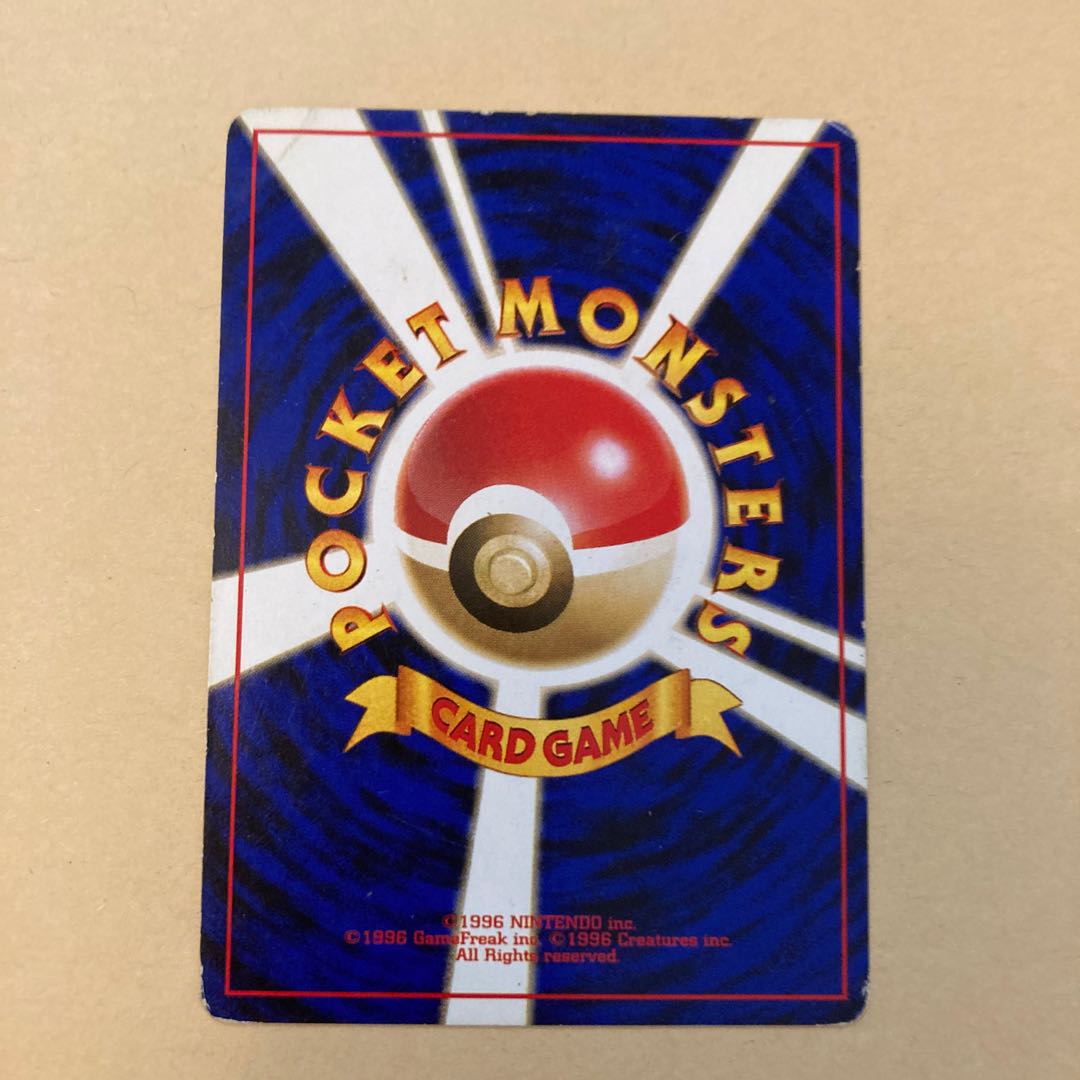 The False Orchid Strikes Back