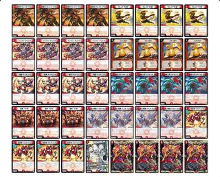 Red deck Gachi-Building