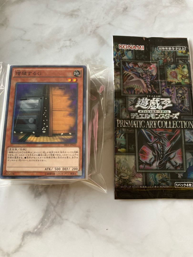 遊戯王まとめ売り おまけ付
