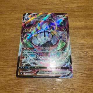 シャンデラVMAX RRR