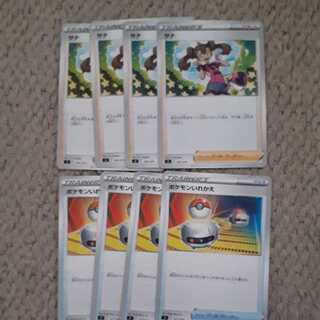 Exclusive for nozomi's pokeca] Shauna Switch3 set