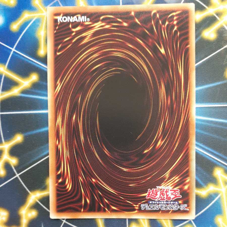 Valiantz's Polygonal Phantom: Ultra Rare