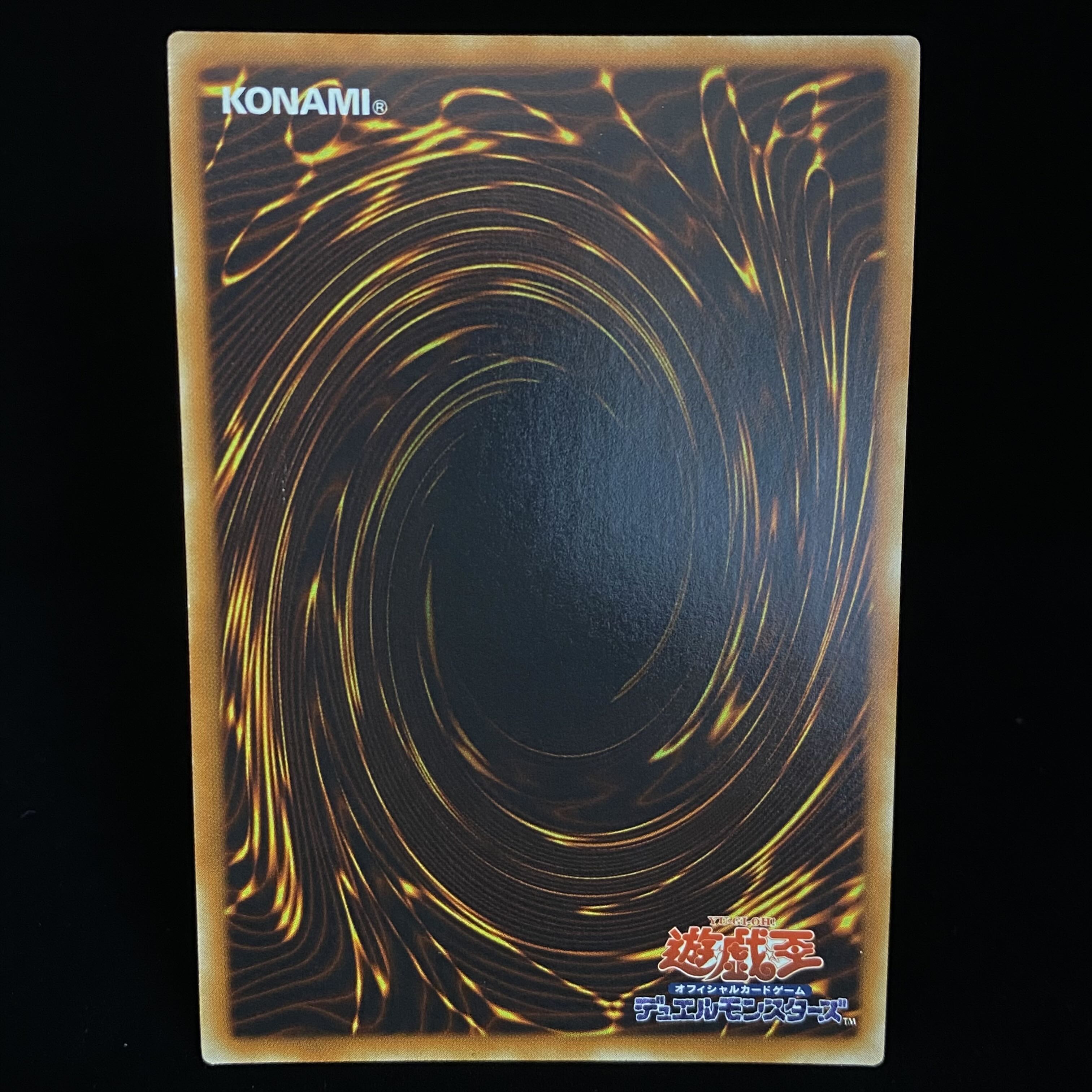 裁きを下す者-ボルテニス レリーフ アルティメットレア