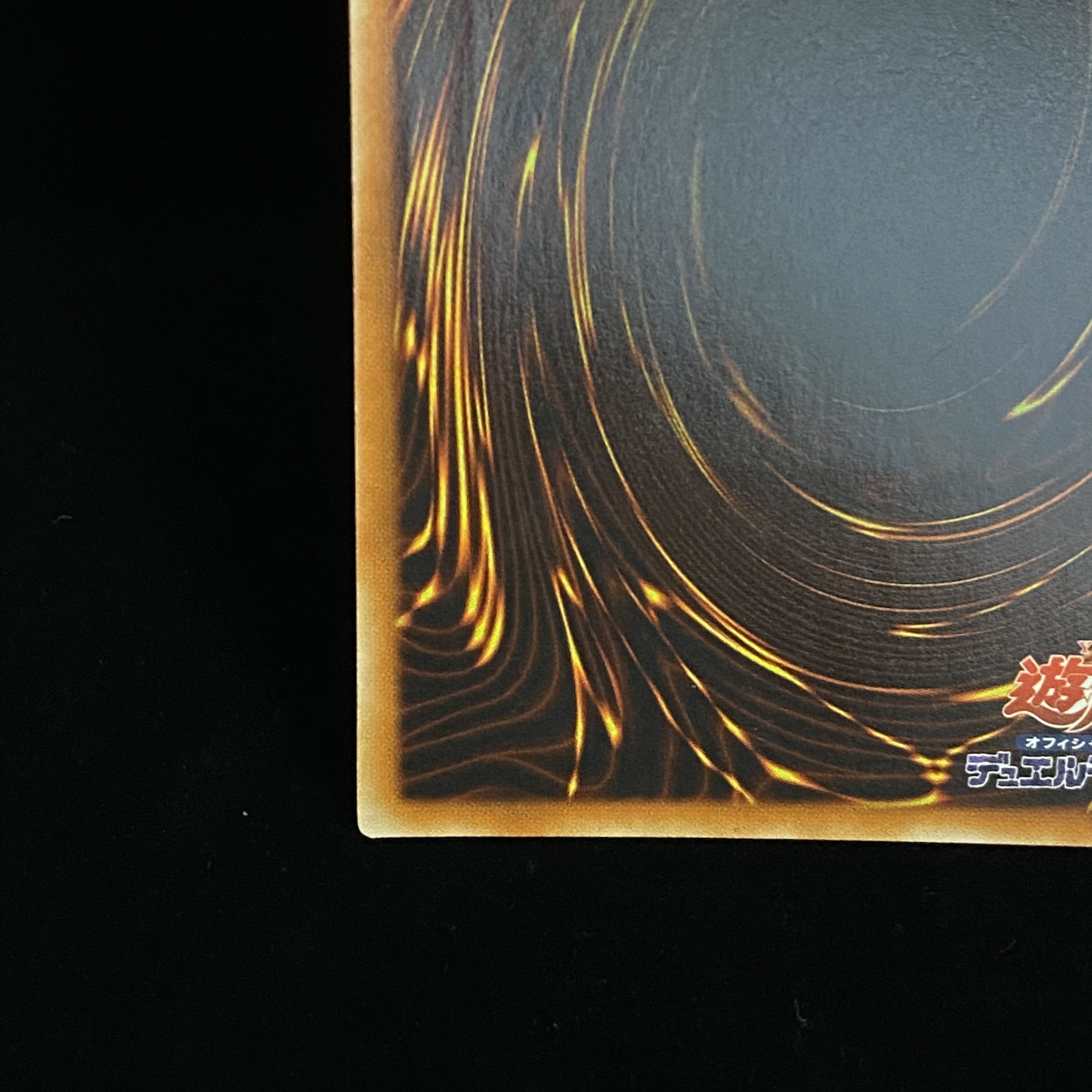 裁きを下す者-ボルテニス レリーフ アルティメットレア