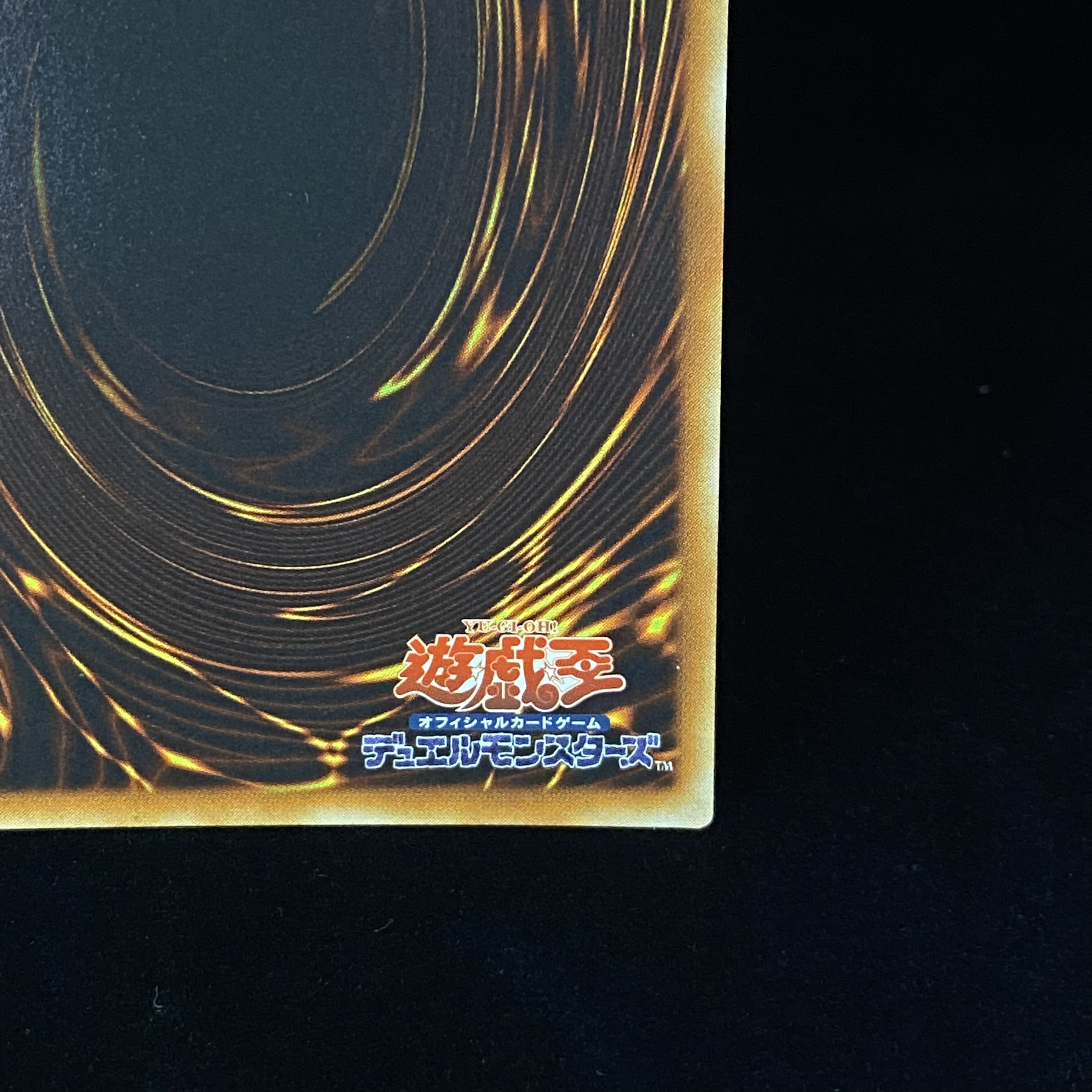 裁きを下す者-ボルテニス レリーフ アルティメットレア