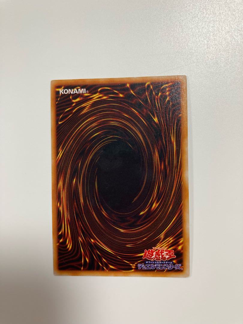 Red-Eyes Black Dragon Ultra Rare Early