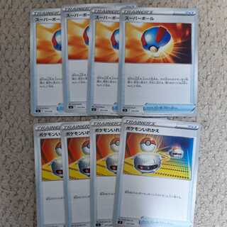 Exclusive for nozomi's pokeca] Great Ball Switch Set