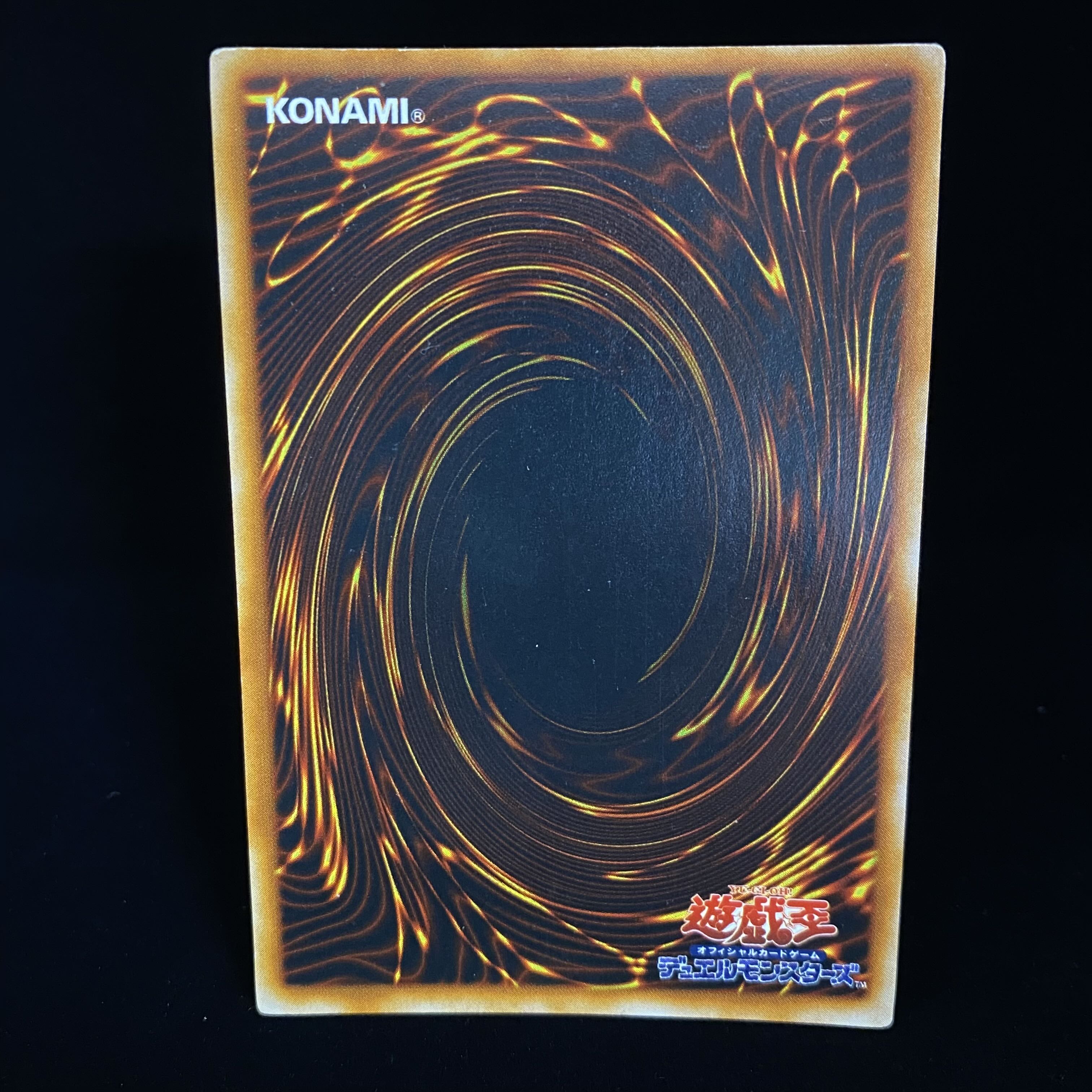 Exodia the Forbidden One Early Ultra Rare