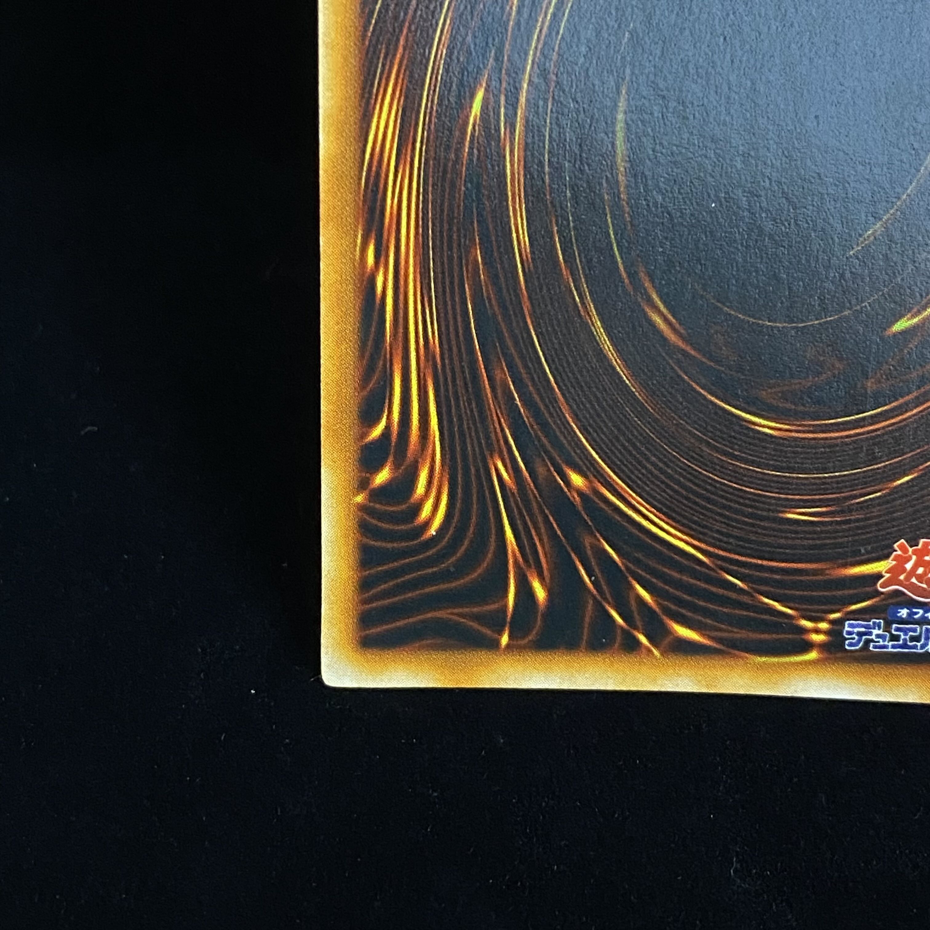 Exodia the Forbidden One Early Ultra Rare