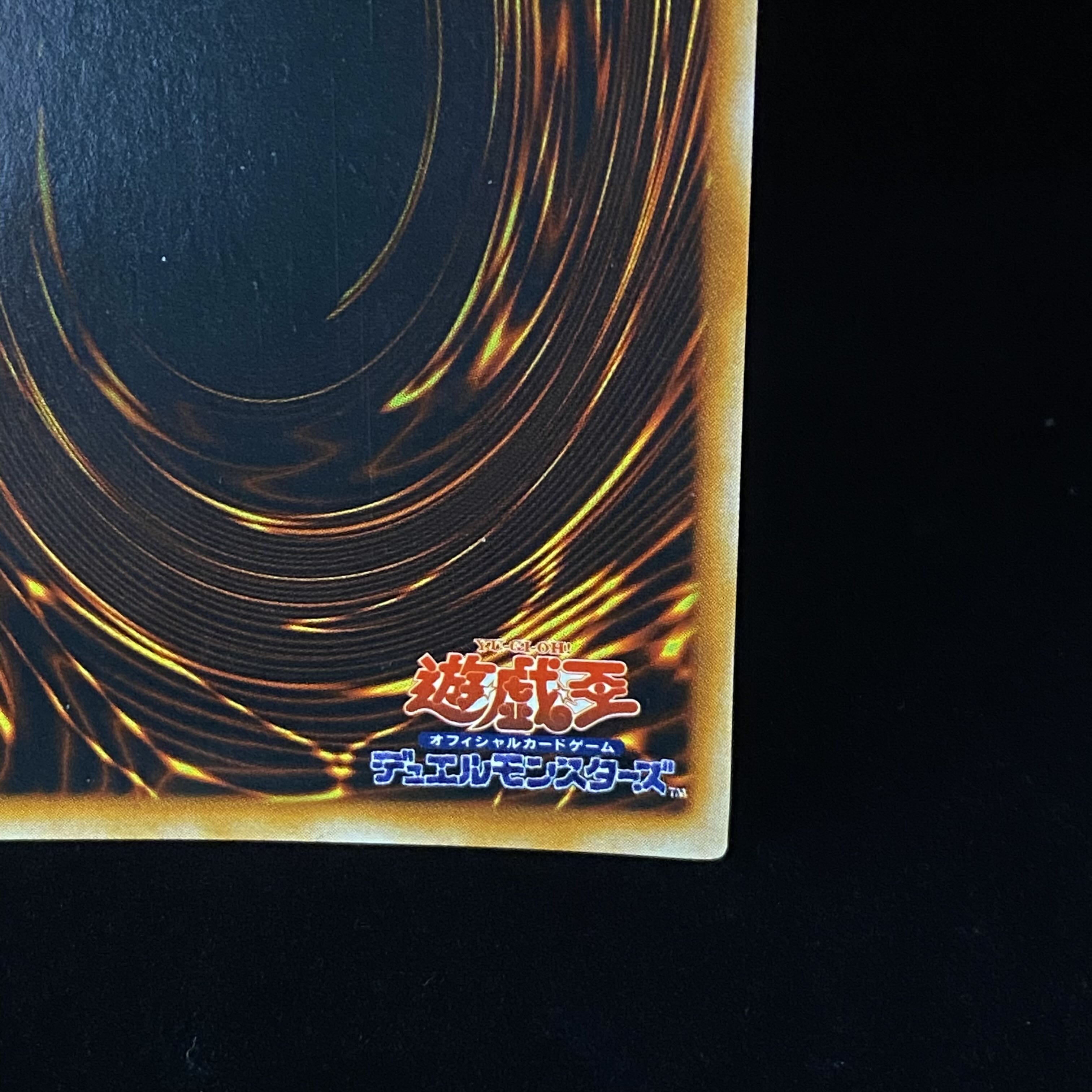 Exodia the Forbidden One Early Ultra Rare