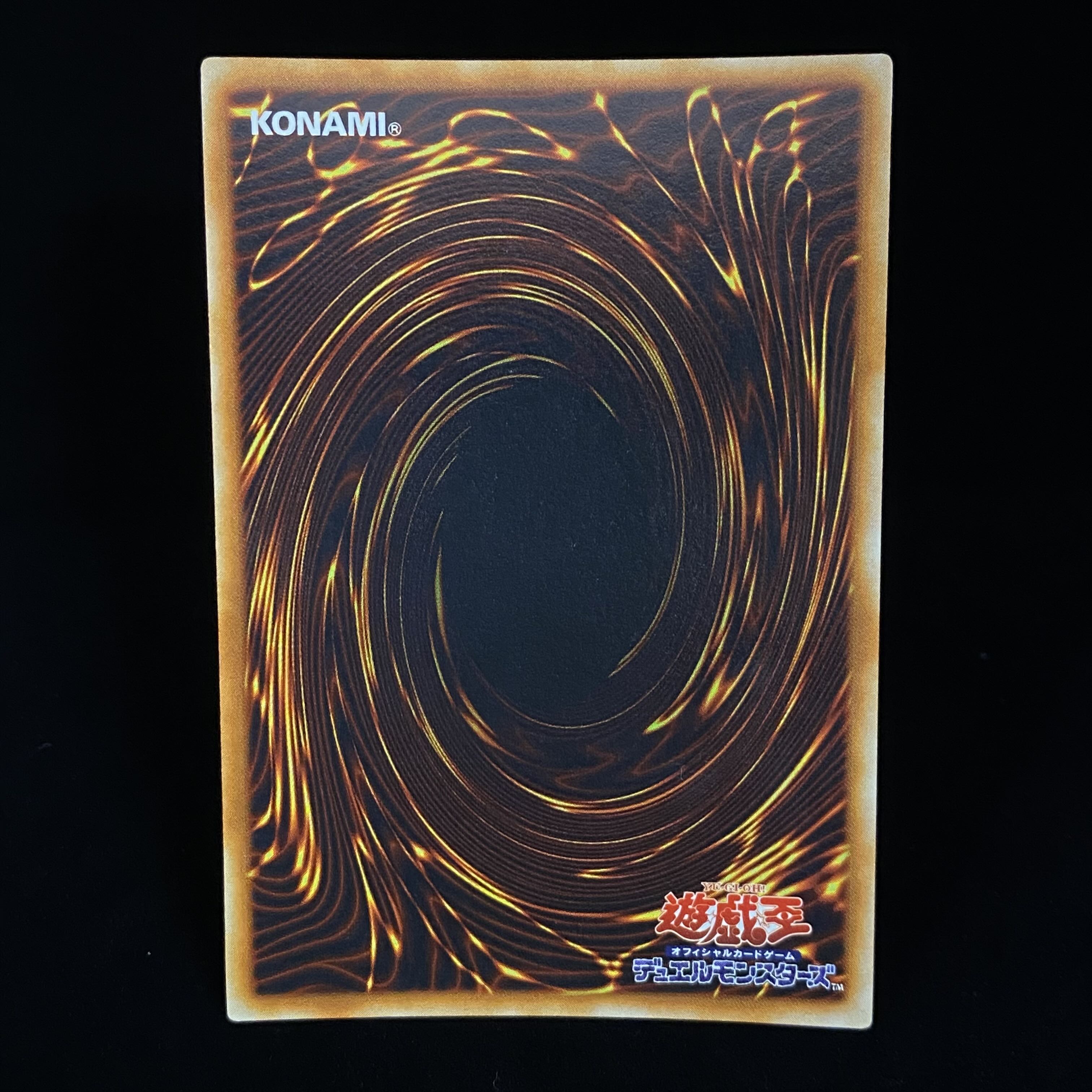 Right Leg of the Forbidden One Early Ultra Rare