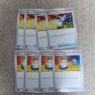 Exclusive for nozomi's pokeca] Switch set