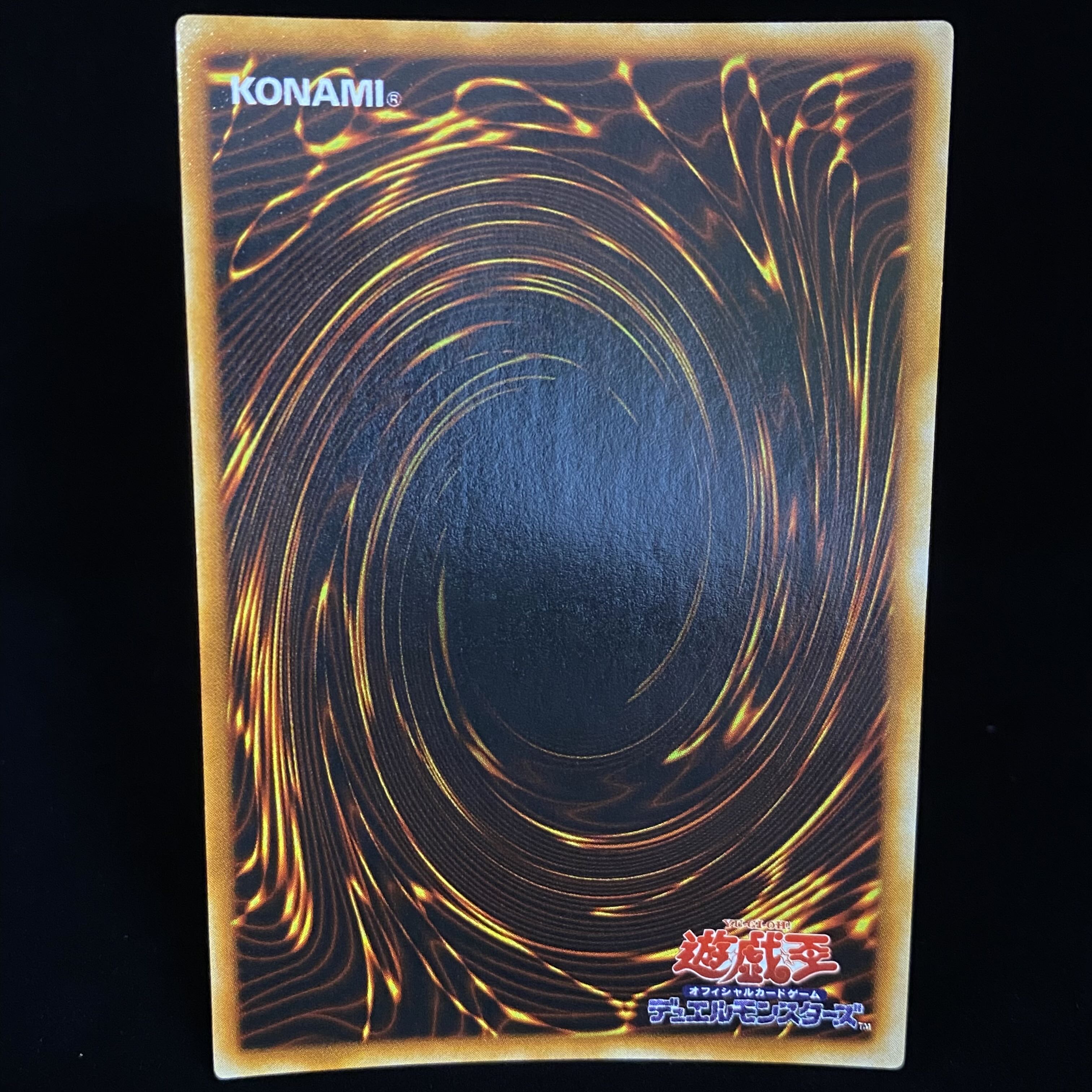 Left Arm of the Forbidden One Early Ultra Rare