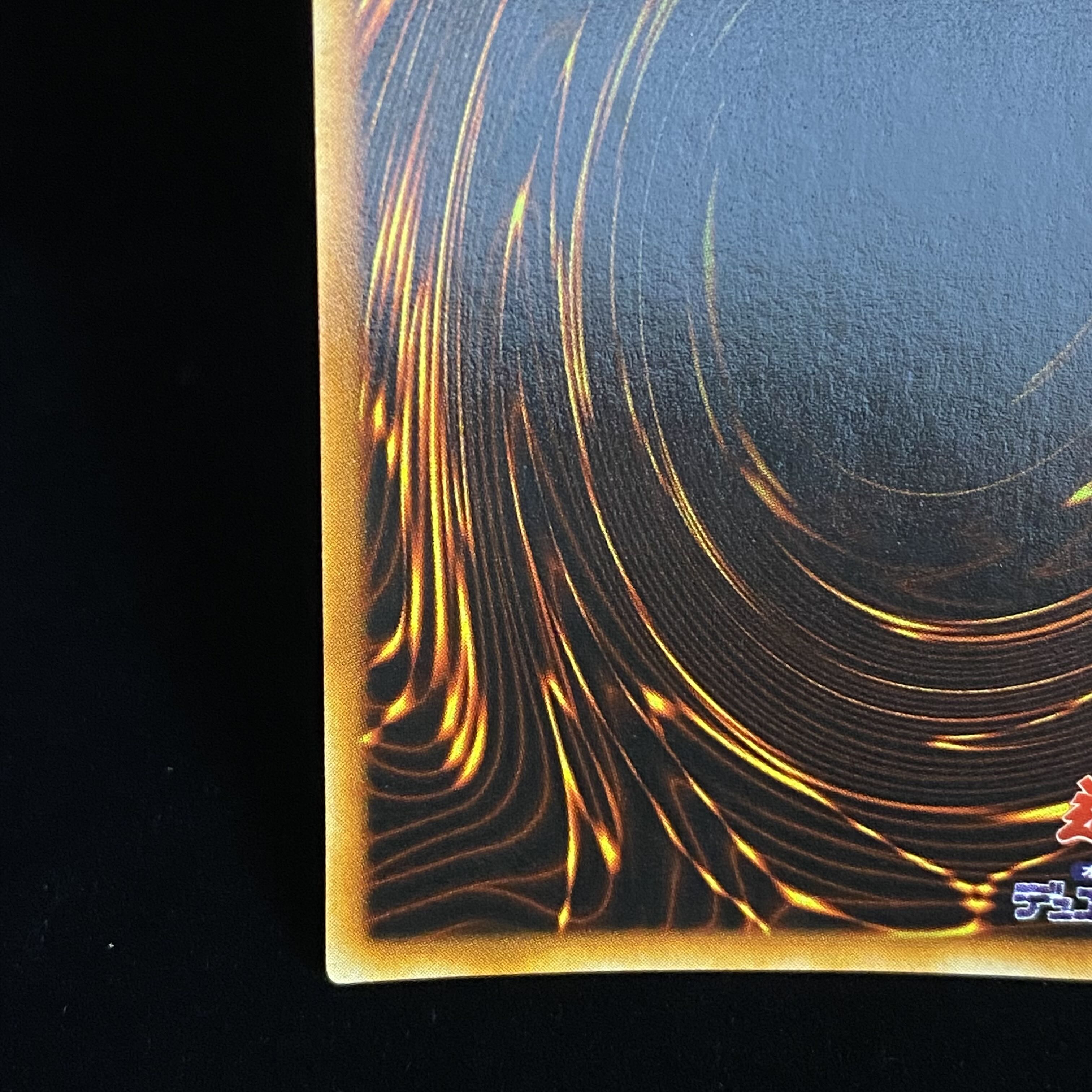 Left Arm of the Forbidden One Early Ultra Rare