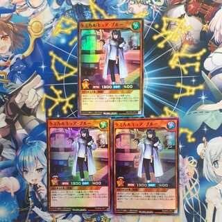 Chemical Cure Snubbull Super Rare Set of 3