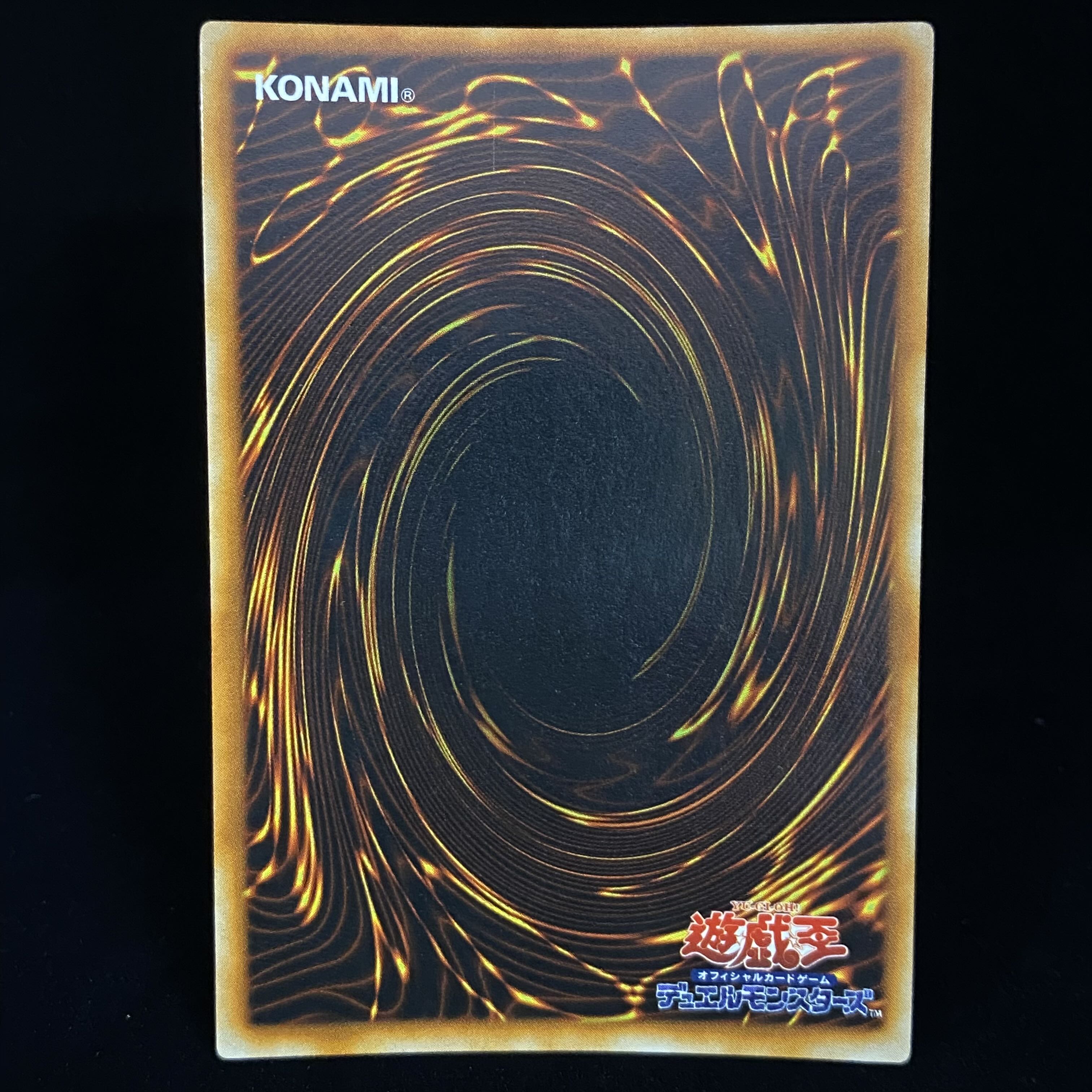 Right Arm of the Forbidden One Early Ultra Rare