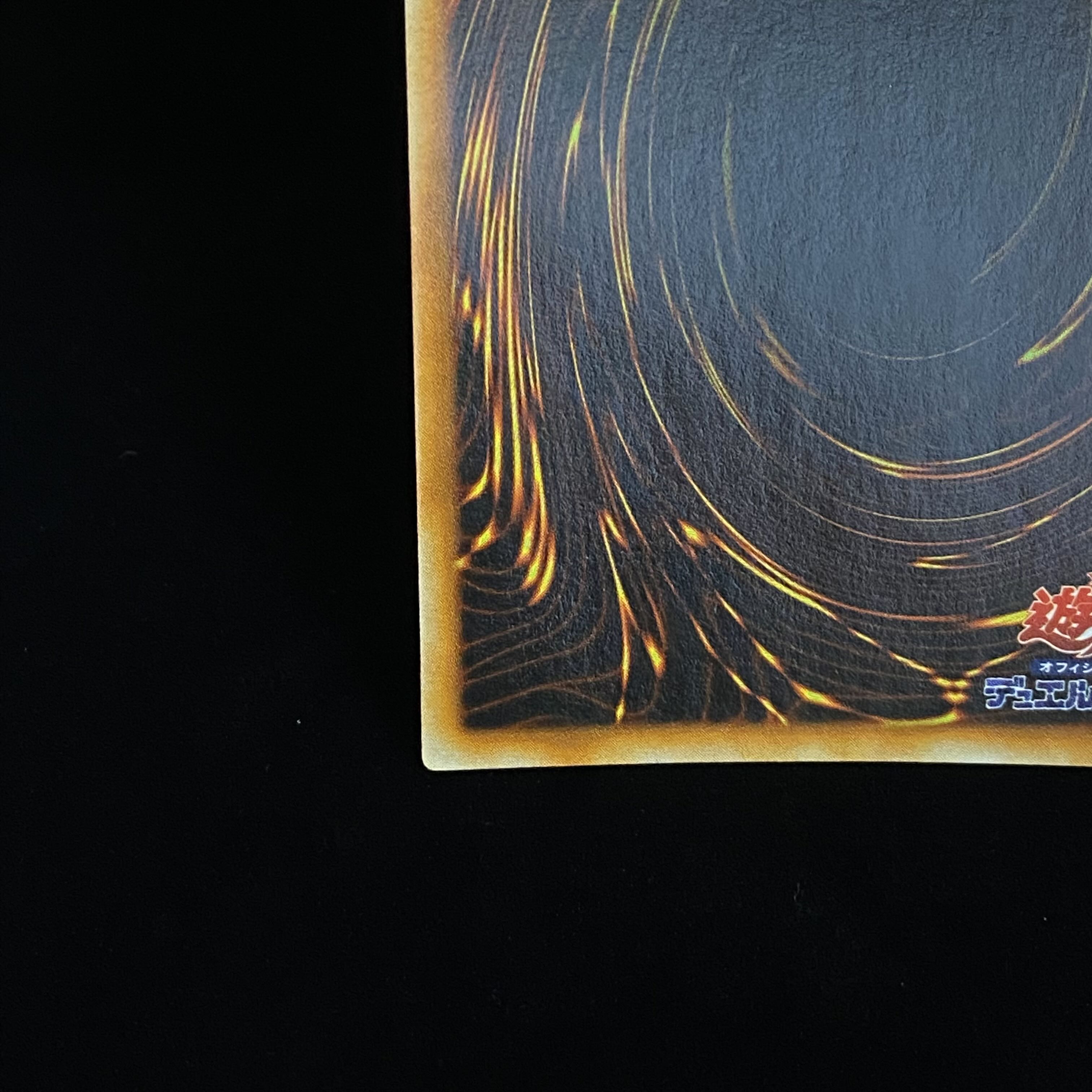 Right Arm of the Forbidden One Early Ultra Rare