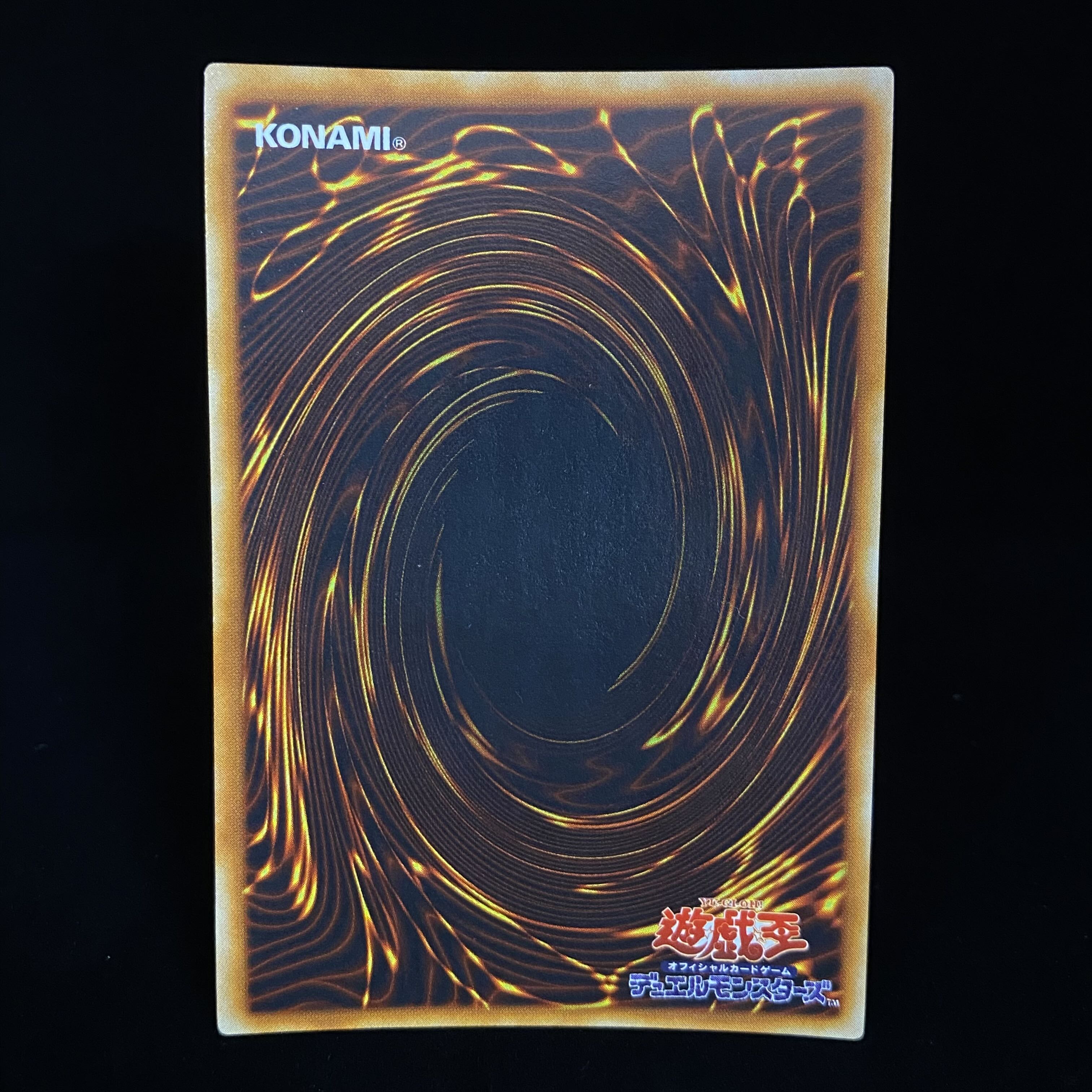 Left Leg of the Forbidden One Early Ultra Rare