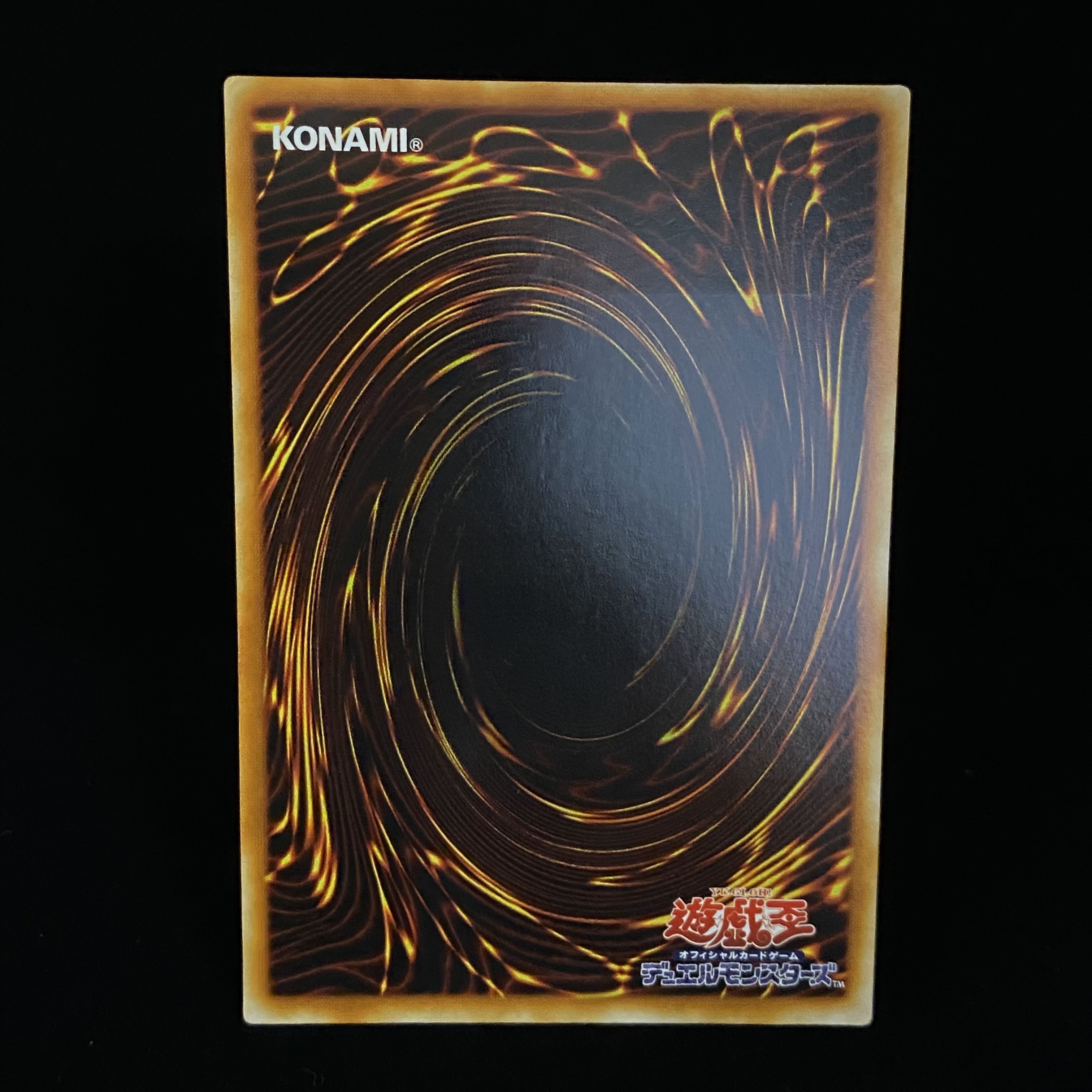 Ectoplasmer Relief Ultimate Rare