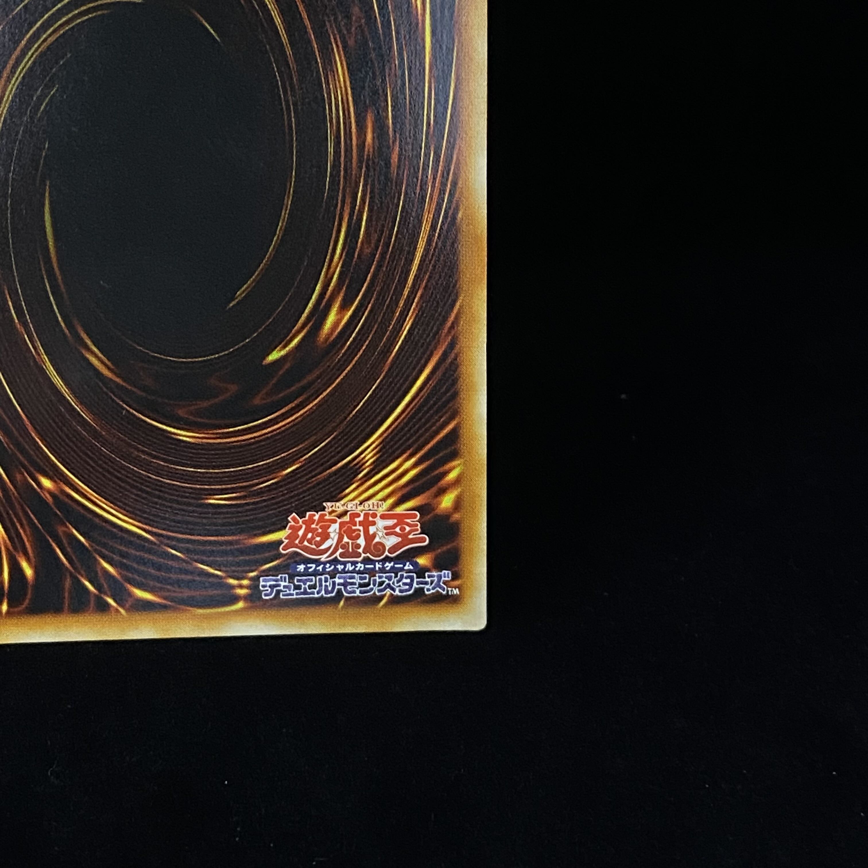 Ectoplasmer Relief Ultimate Rare