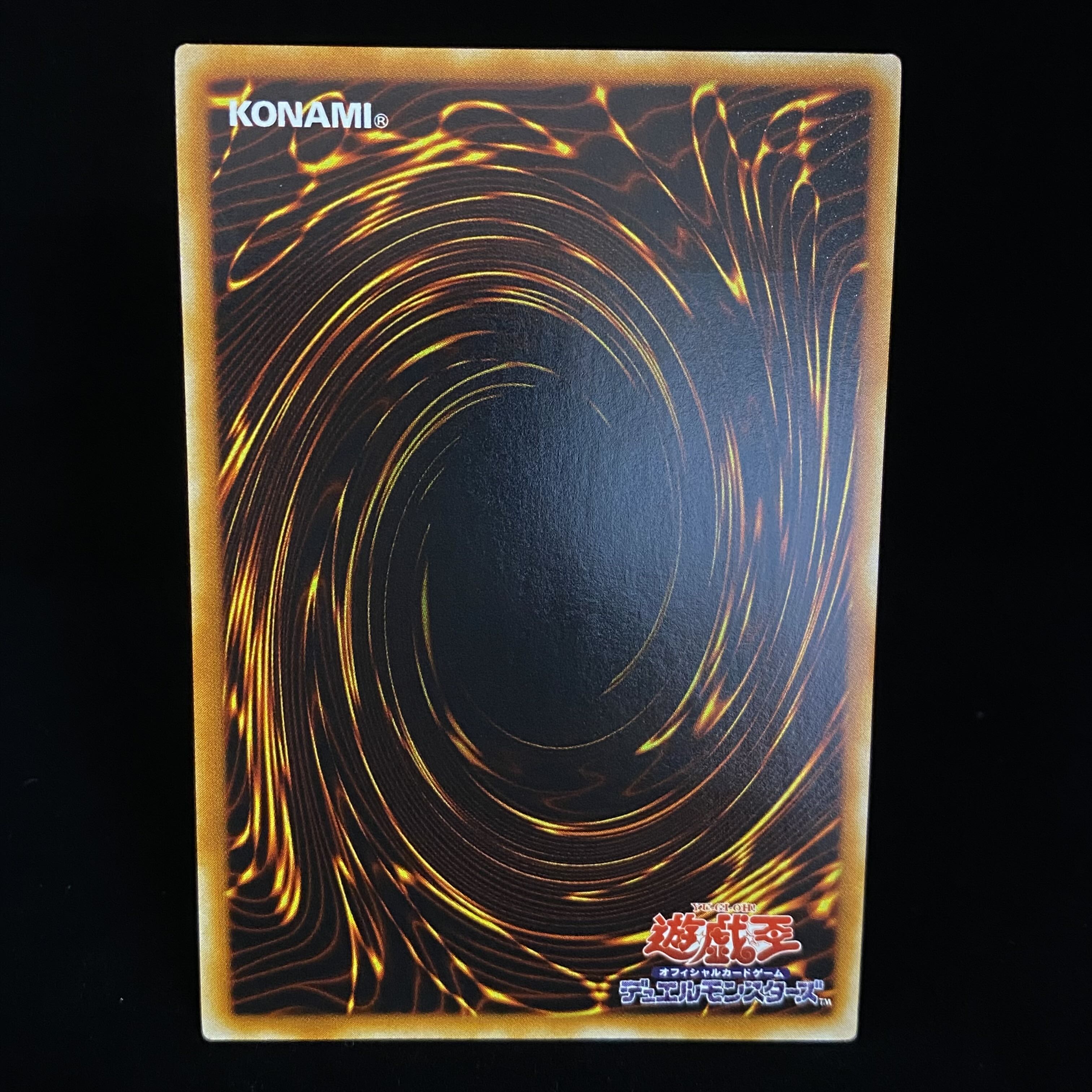 Skyscraper Relief Ultimate Rare