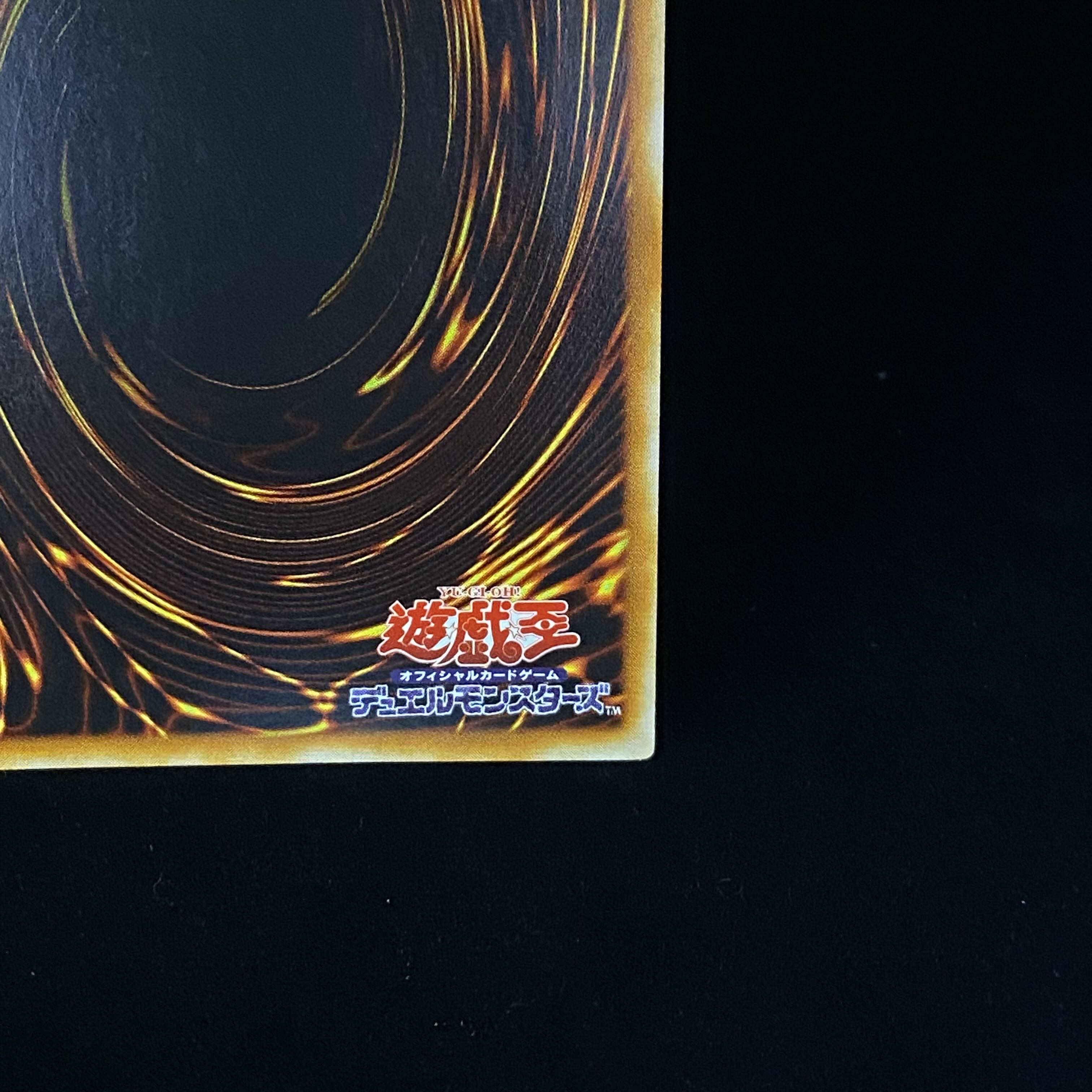 Skyscraper Relief Ultimate Rare