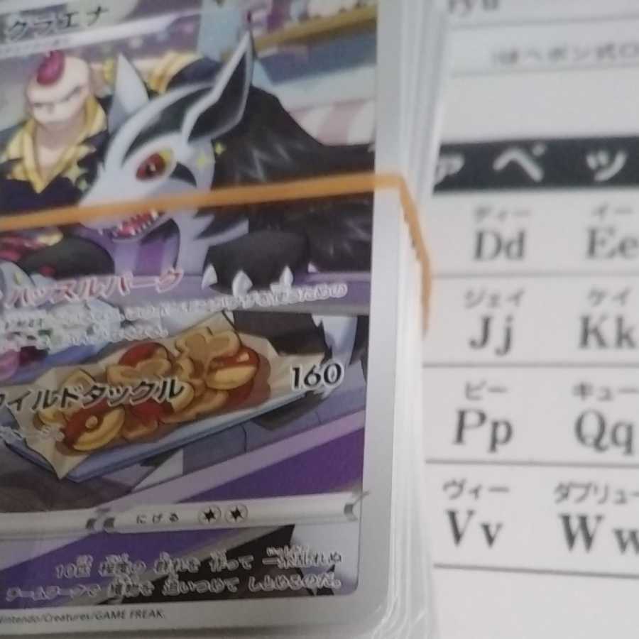 ポケモンカード100枚束の通販 Magi トレカ専用フリマアプリ ポケモンカード100枚束の通販 Magi トレカ専用フリマアプリ