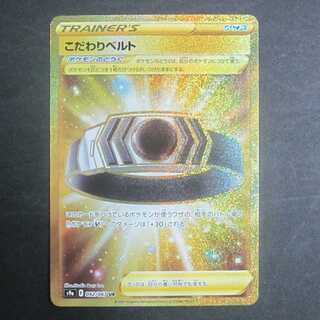 Kodawari Bianca To UR 092/067 Unused and beautiful