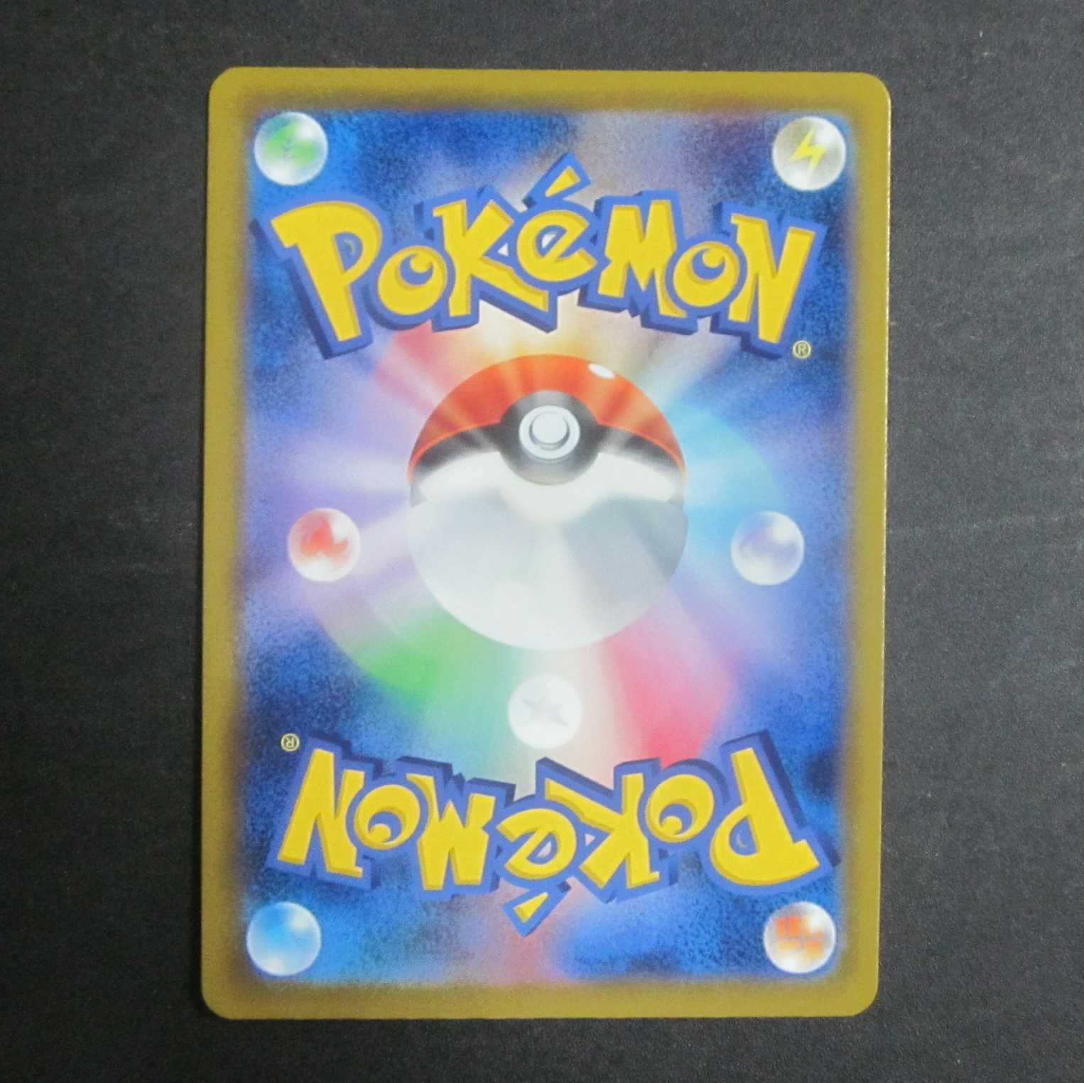 Kodawari Bianca To UR 092/067 Unused and beautiful