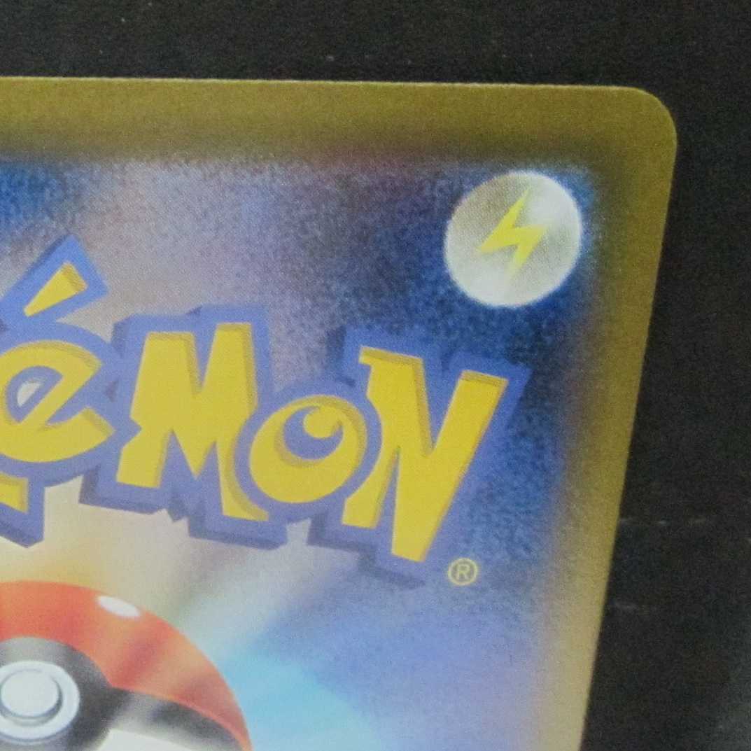 Kodawari Bianca To UR 092/067 Unused and beautiful