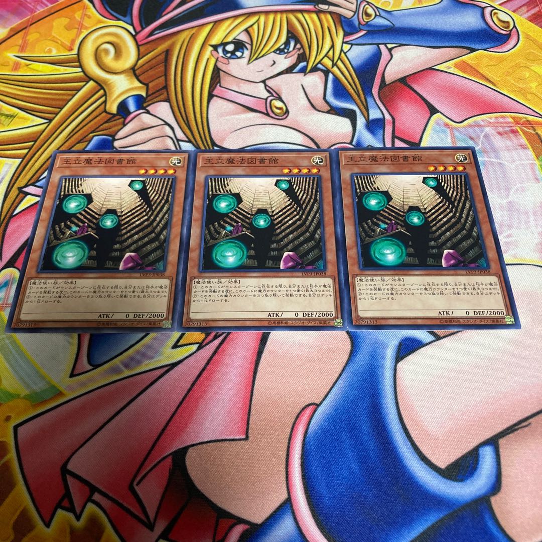 Royal Magical Library