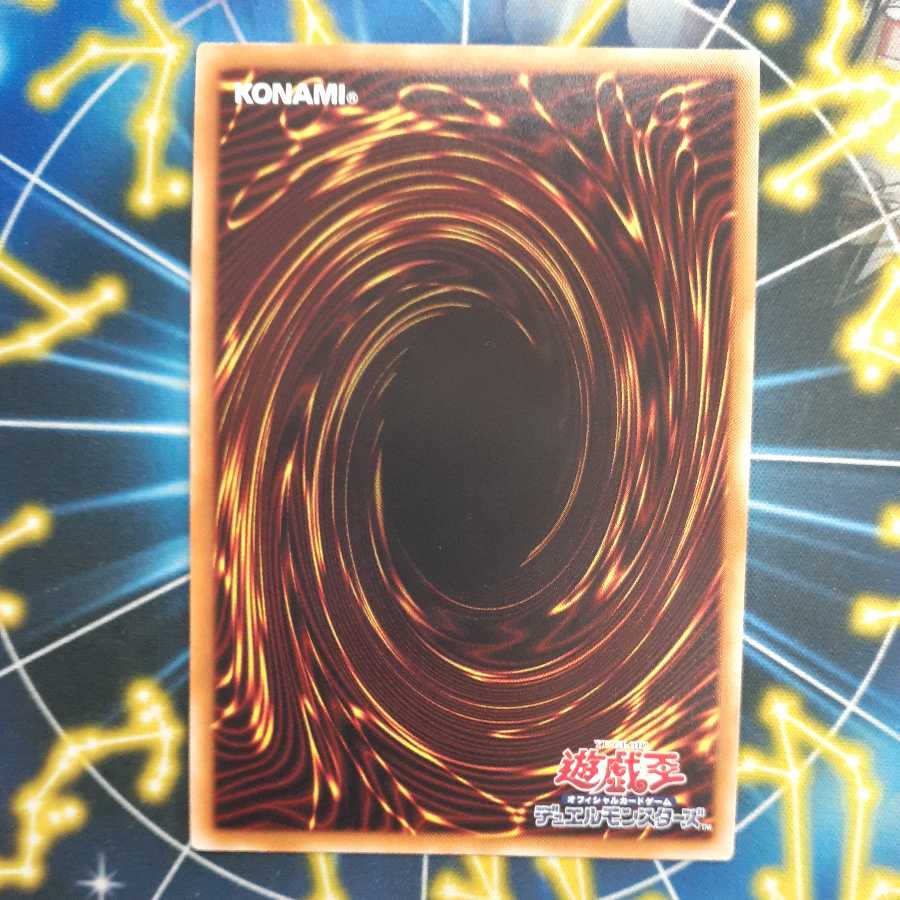 Lightning Storm Secret Rare