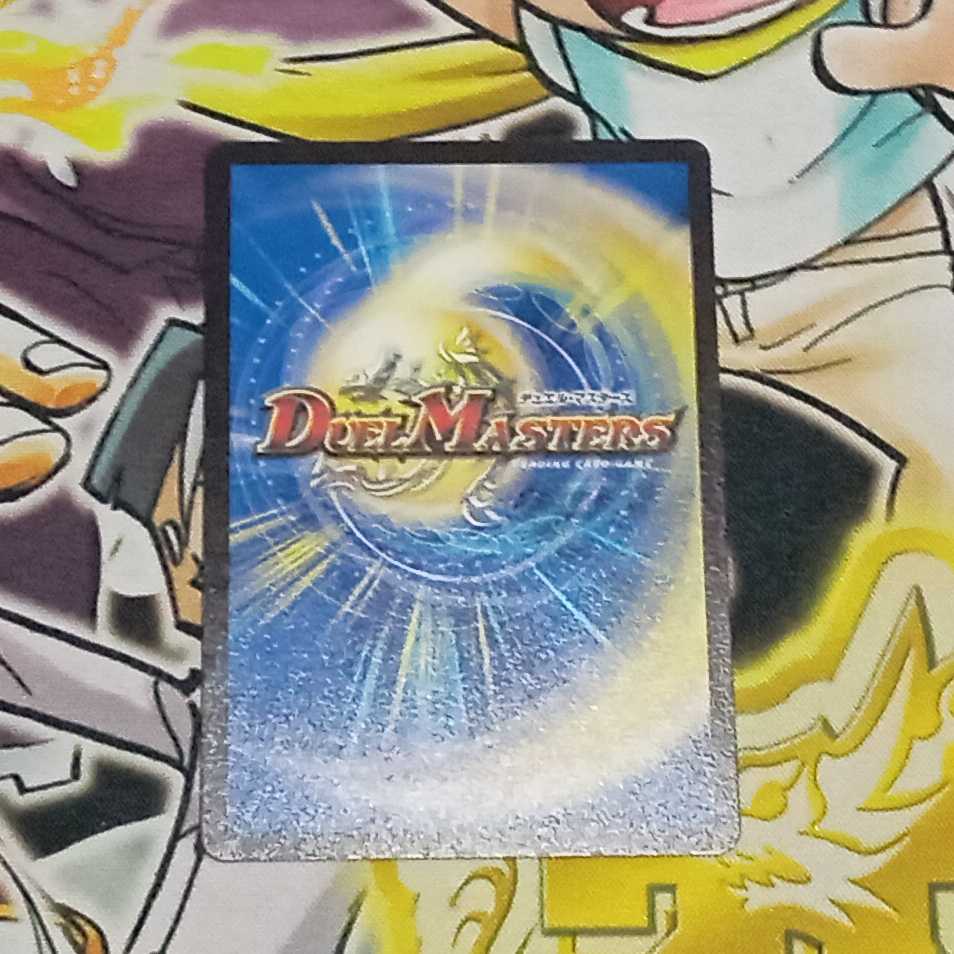 Great Bomb Dragon Dynavolt 1 piece set