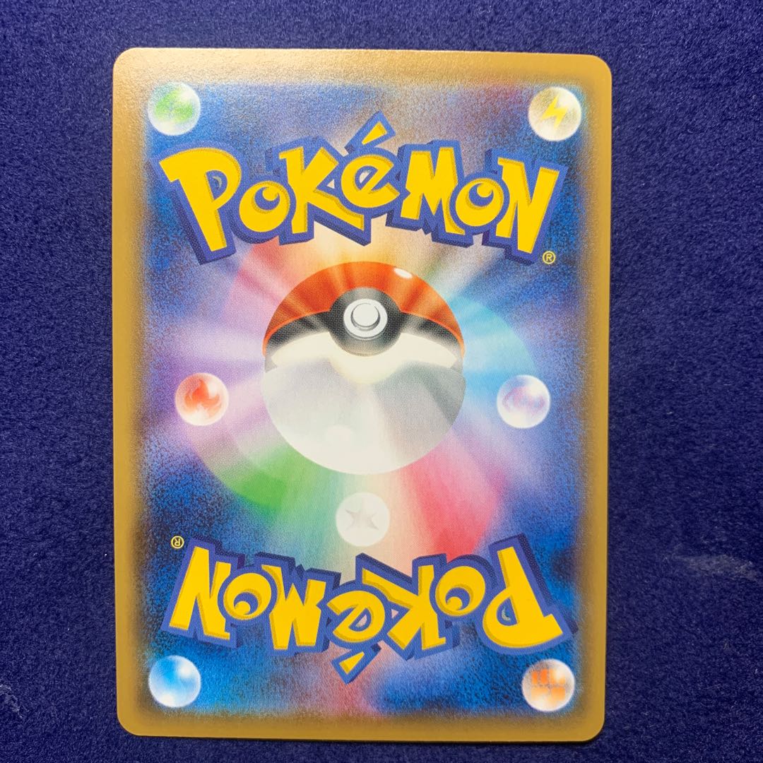 Pokémon Card MetagrossV