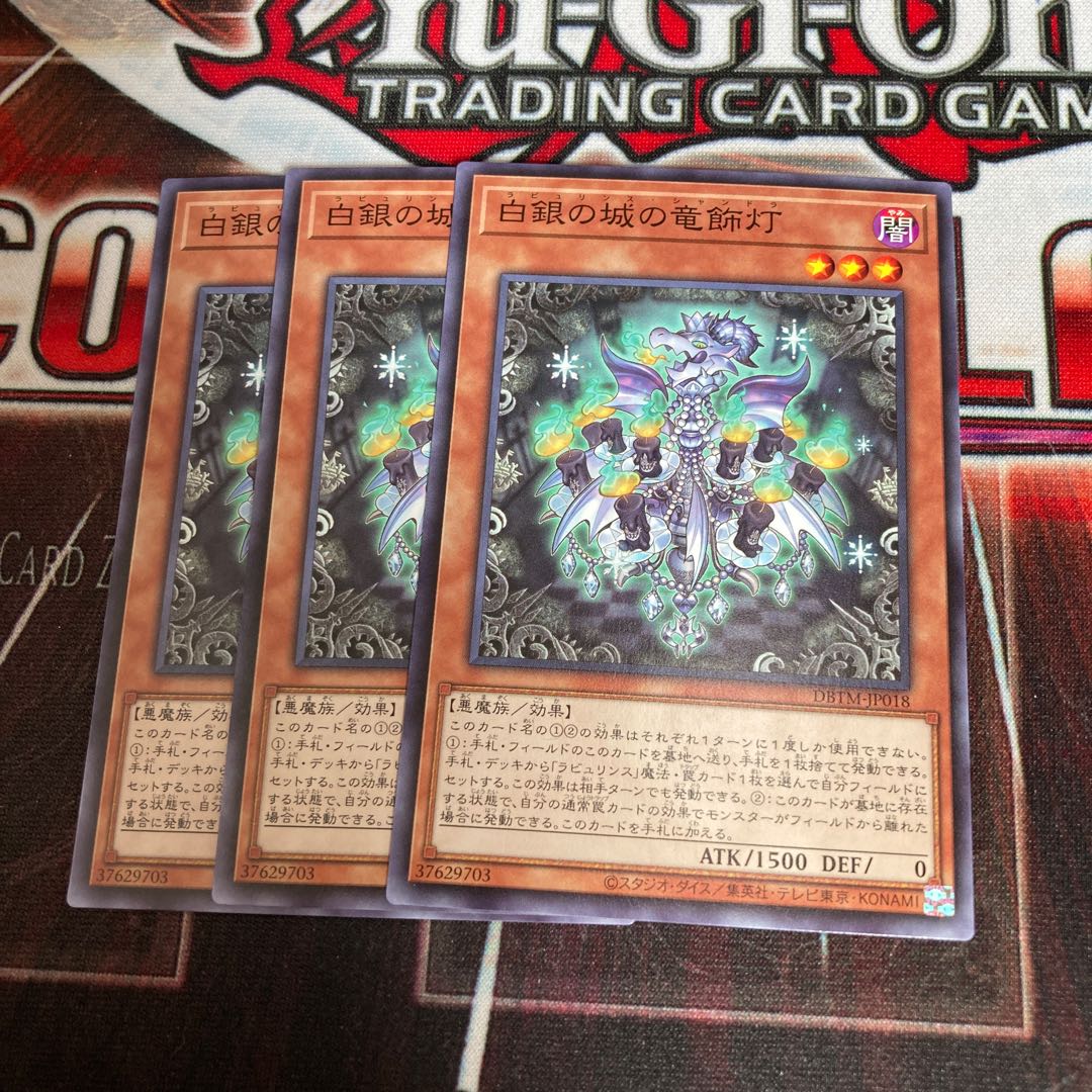 3 normal dragon ornament lamps in a silver castle