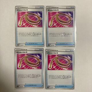 Escape Rope 4 sheets