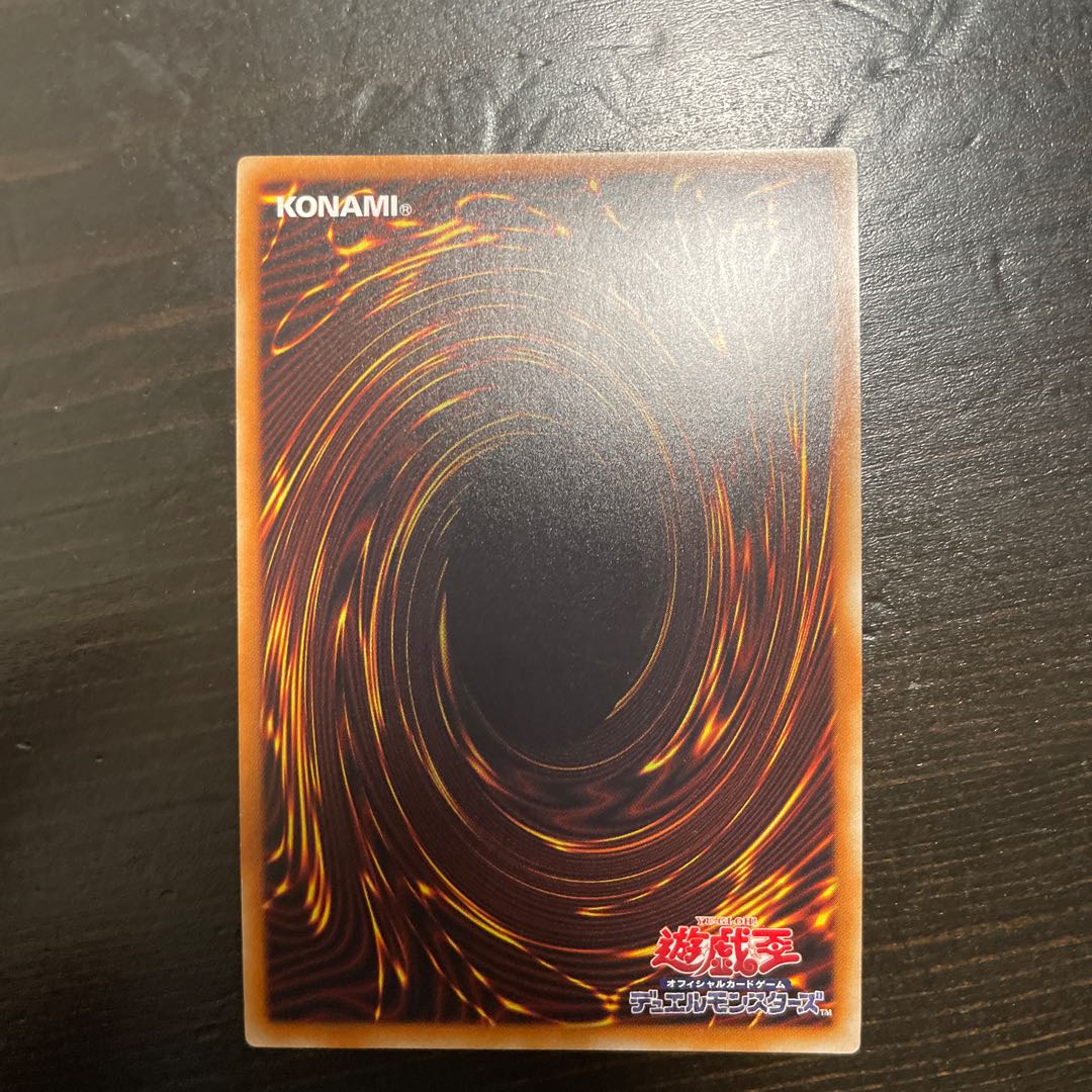 Performapal Card Gardna Ultra Rare 1枚