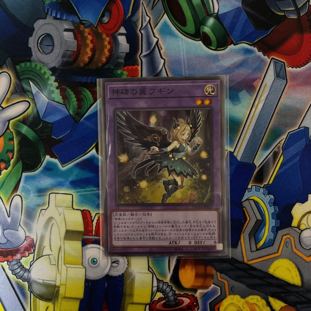 Wings of the Divine Monument Hugin The Divine Monument of Shining Fire The Divine Monument Scion Set of 3