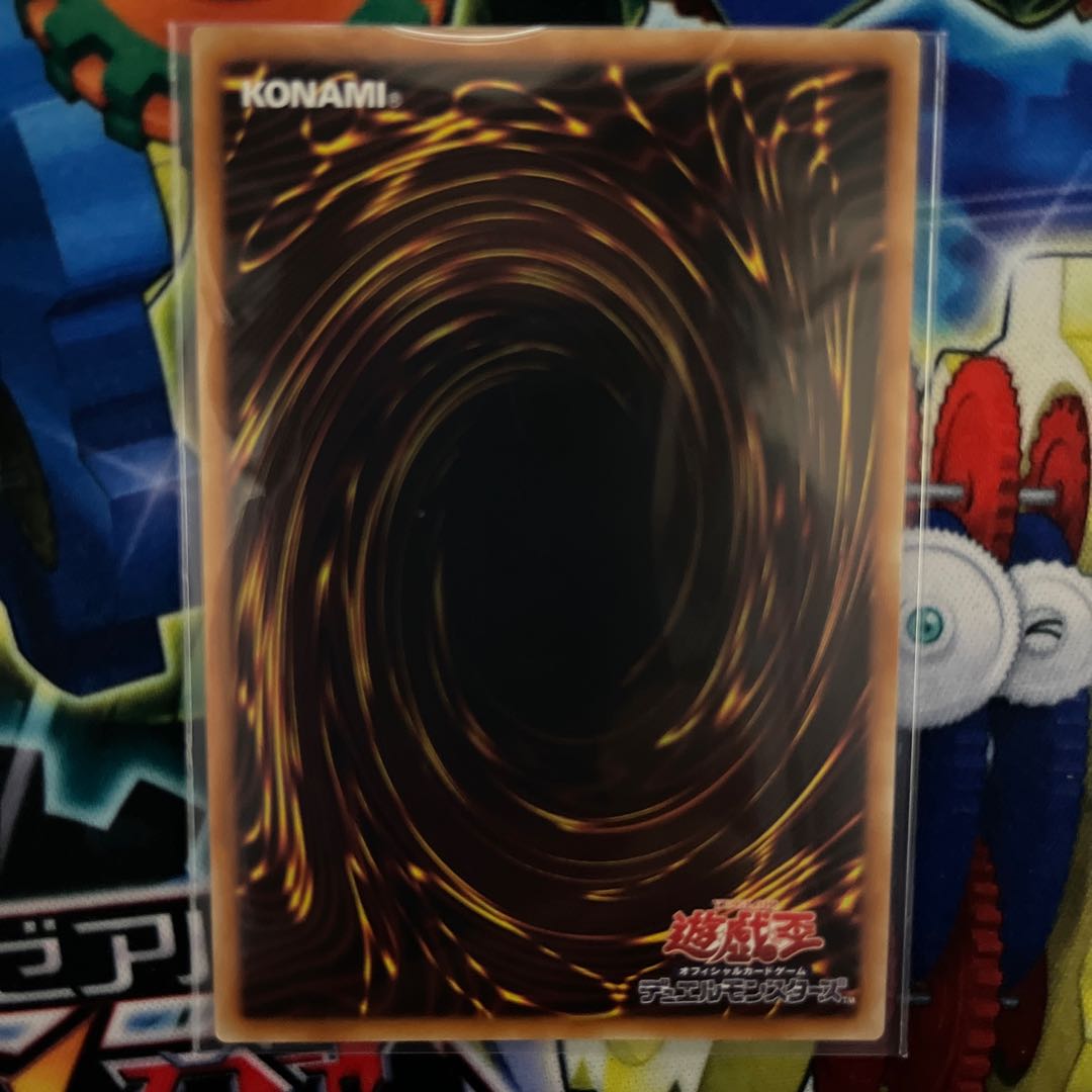 Garden Rose Maiden Ultra Rare