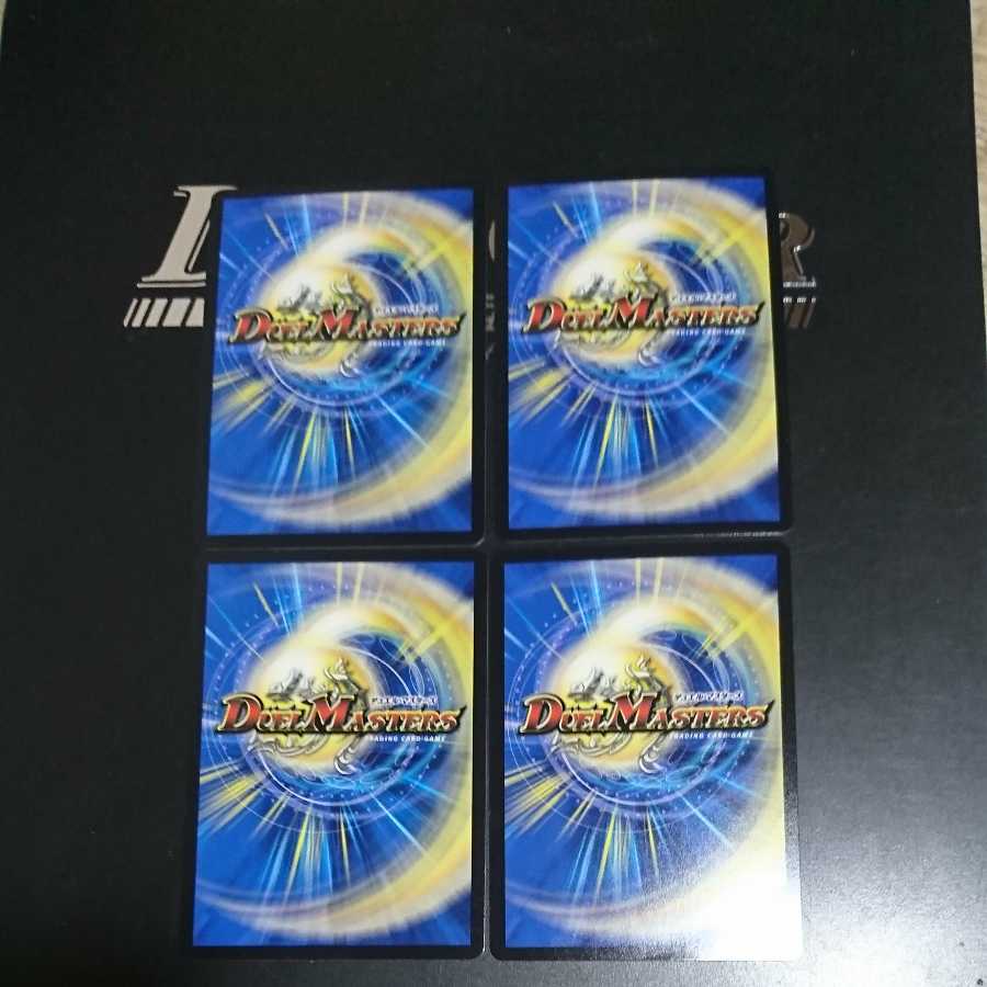 Earth and Darkness Demon's Sanctuary