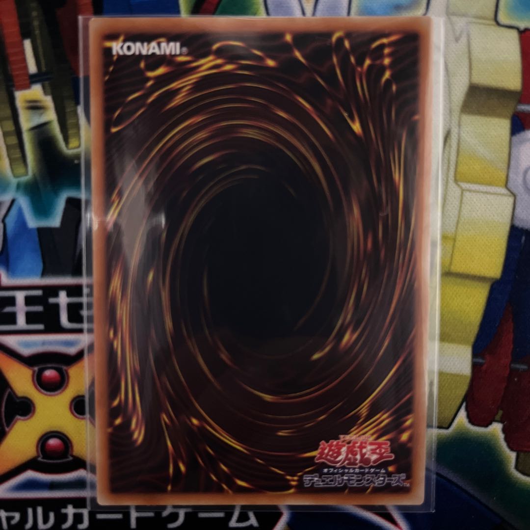 Superdreadnought Rail Cannon Juggernaut Liebe Ultra Rare