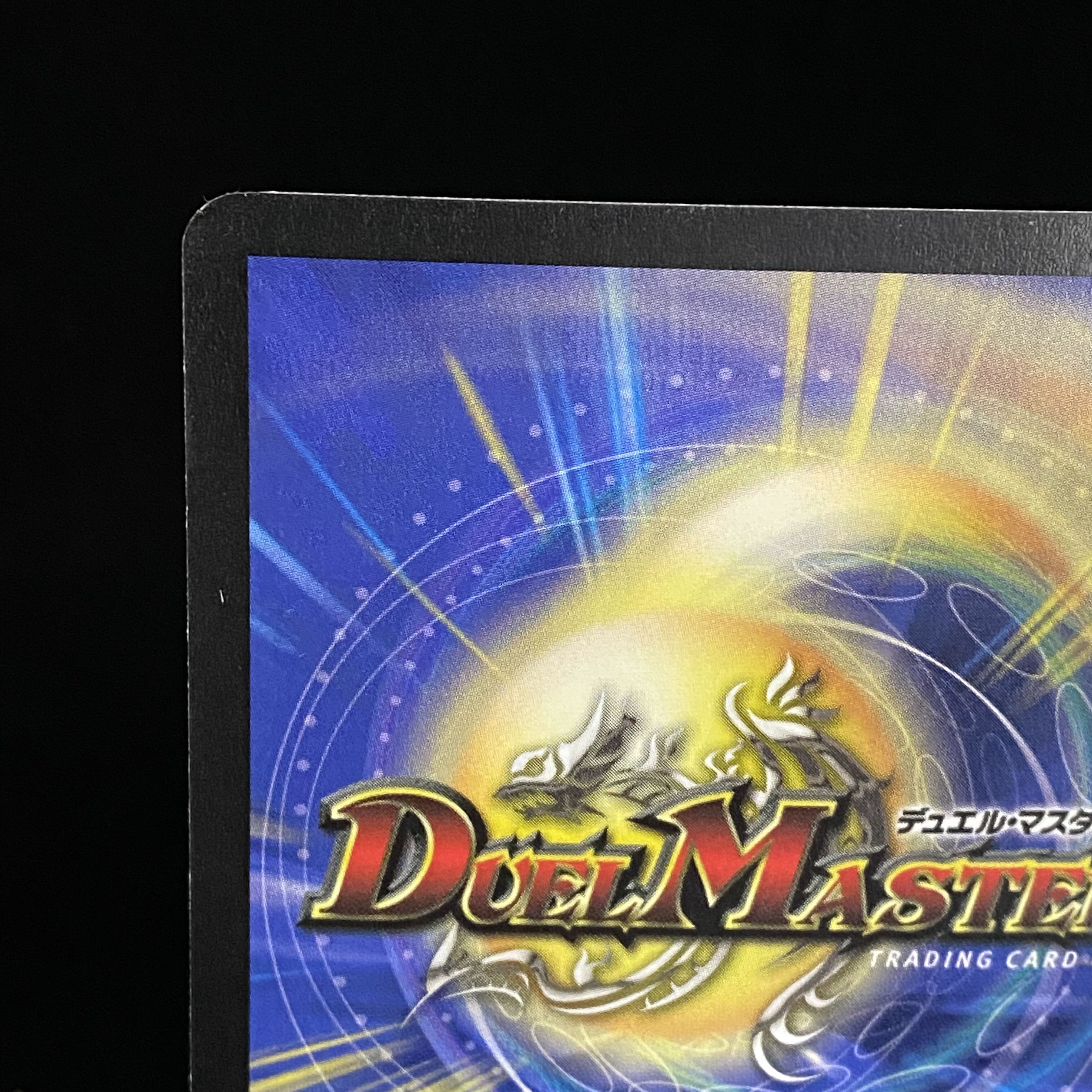 クリスタルランサー プロモ