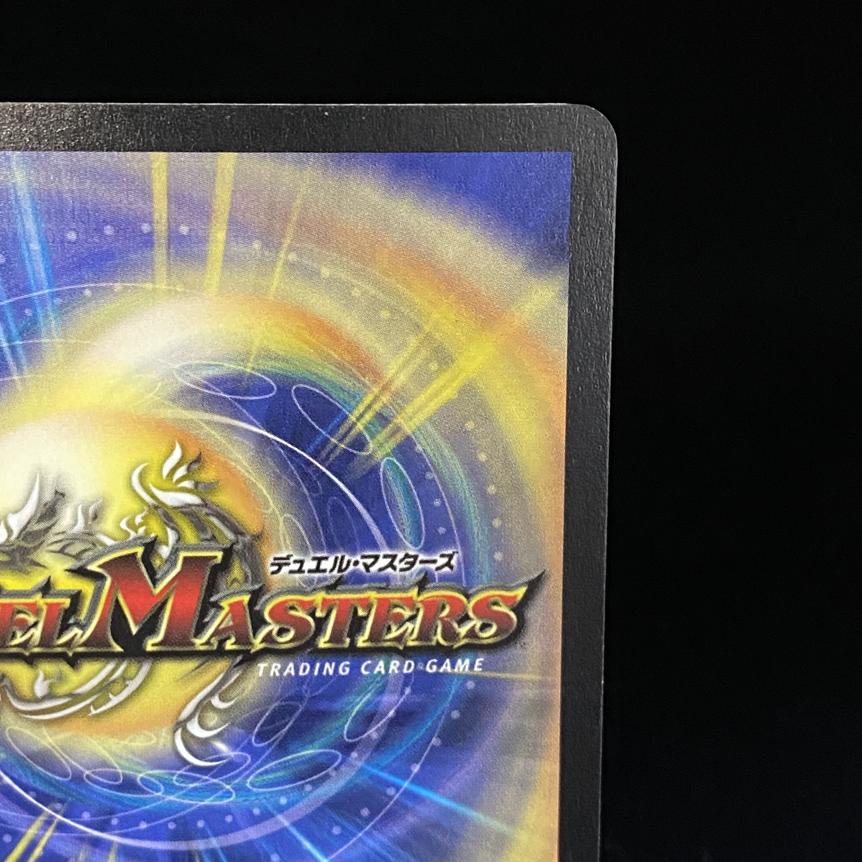 クリスタルランサー プロモ