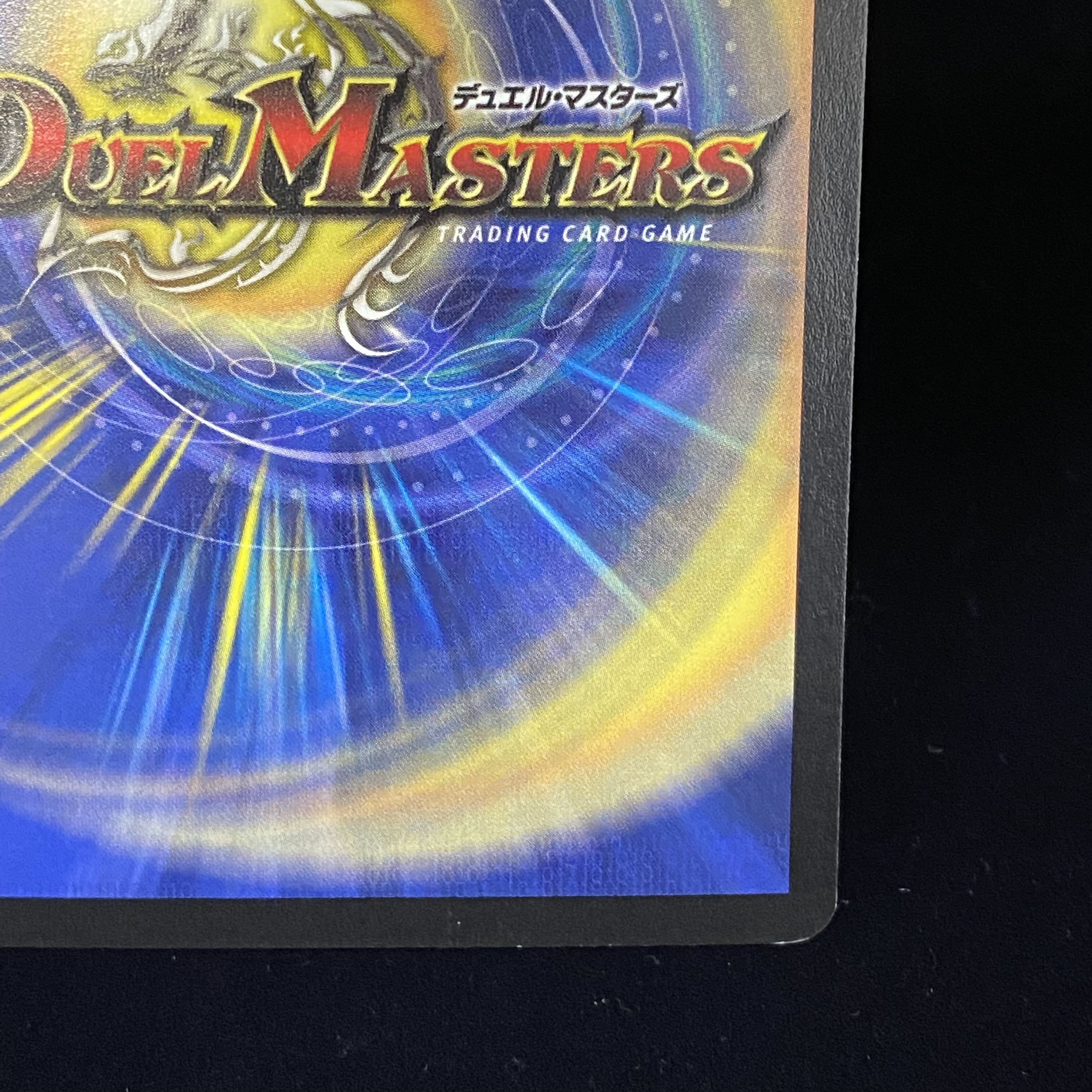 クリスタルランサー プロモ