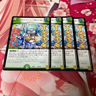 [Manifesto] I want to Redeem Team Wave [Listen].