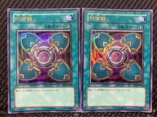【ぽぽたん】遊戯王 -539 防御輪 2枚 ウルトラ