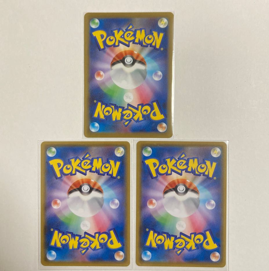 Pokemon Card Peony 3 cards