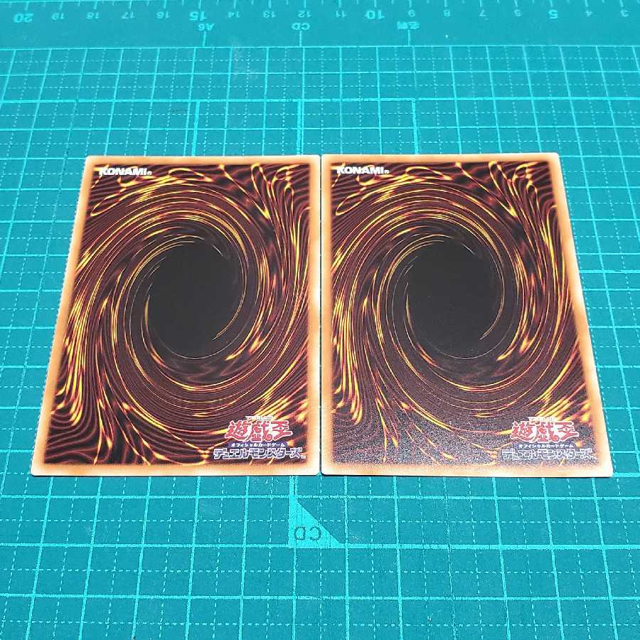 VV Shinra-Manzou (2 pieces)