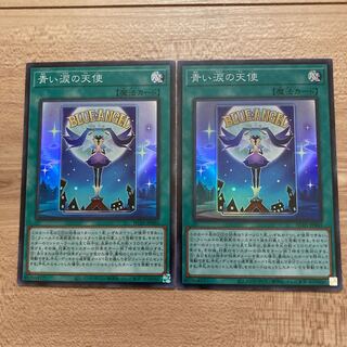Angel of Blue Tears Super Rare 2 copies