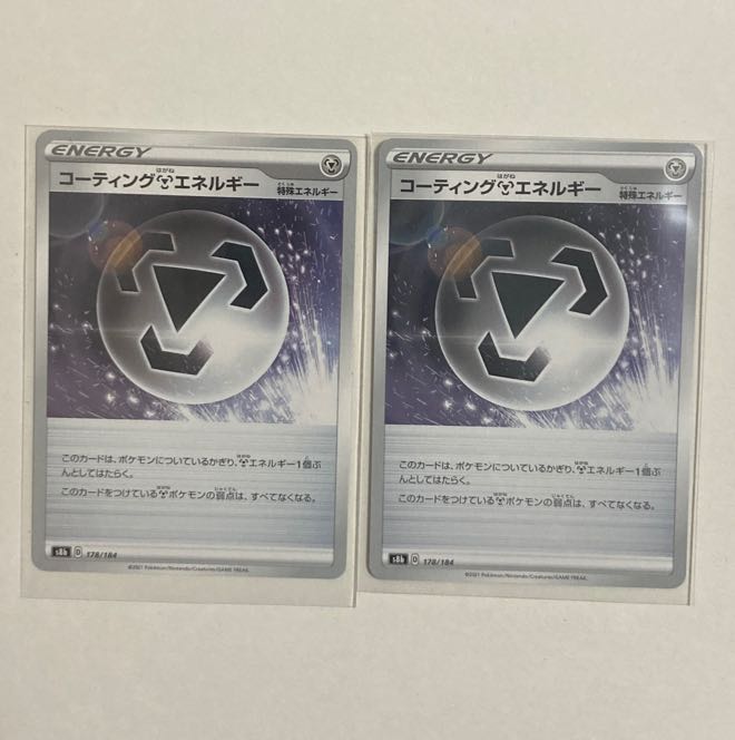 Pokémon Card Coating MetalEnergy 2 cards